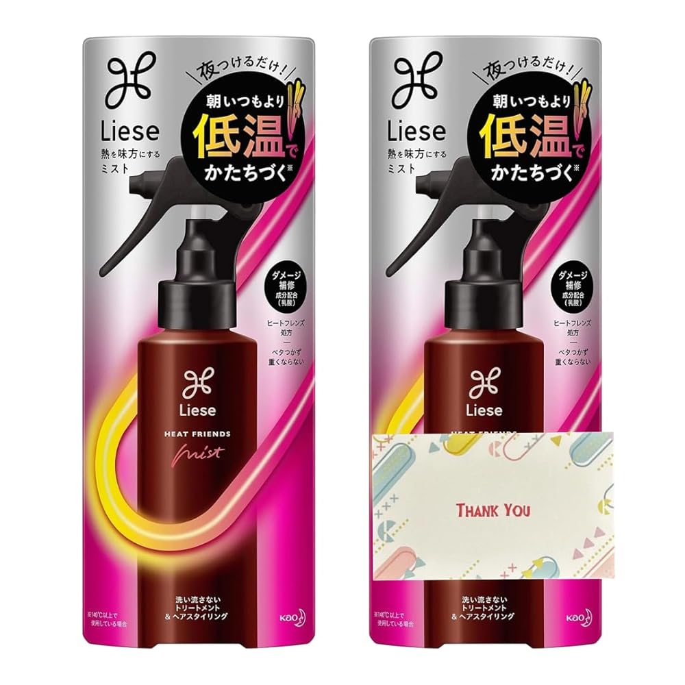 【楽天市場】花王 リーゼ 熱を味方にする ミスト 150ml ヘアミスト +Kunutonnオリジナルロゴ入りeおまけ付:日本アクト株式会社 ...