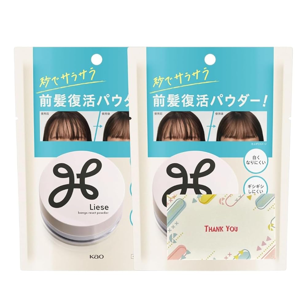 花王 リーゼ サラサラ前髪復活パウダー 5g パウダー +Kunutonnオリジナルロゴ入りeおまけ付|日本アクト株式会社 店