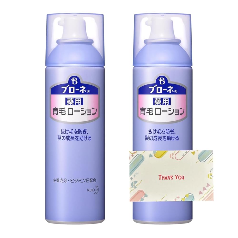 名取り草 ブローネ 薬用育毛ローション剤 微香性 180g 育毛剤 +Kunutonn一風変わったロゴタイプ入り口・入口eおまけ付