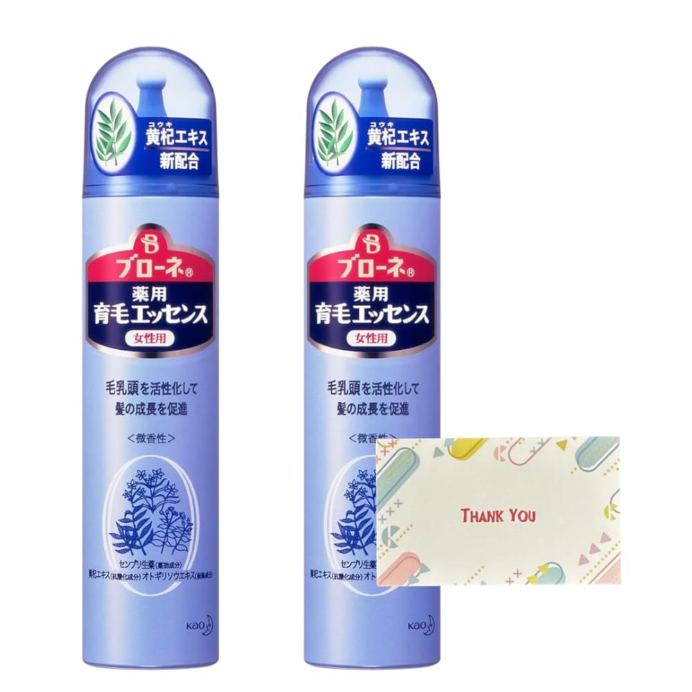 名取り草 ブローネ 薬用育毛抽出エキス 130g 育毛剤 +Kunutonn一風変わったロゴタイプ入り口・入口eおまけ付