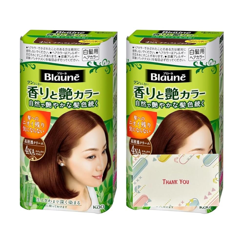 花王 ブローネ 香りと艶カラークリーム 4 ナチュラルブラウン 80g 白髪染め +Kunutonnオリジナルロゴ入りeおまけ付