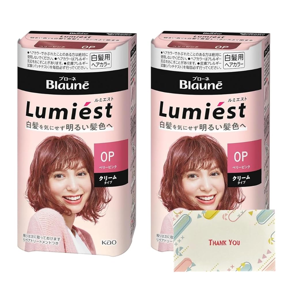 花王 ブローネ ルミエスト ヘアカラー 0P ベリーピンク 108g 白髪染め +Kunutonnオリジナルロゴ入りeおまけ付