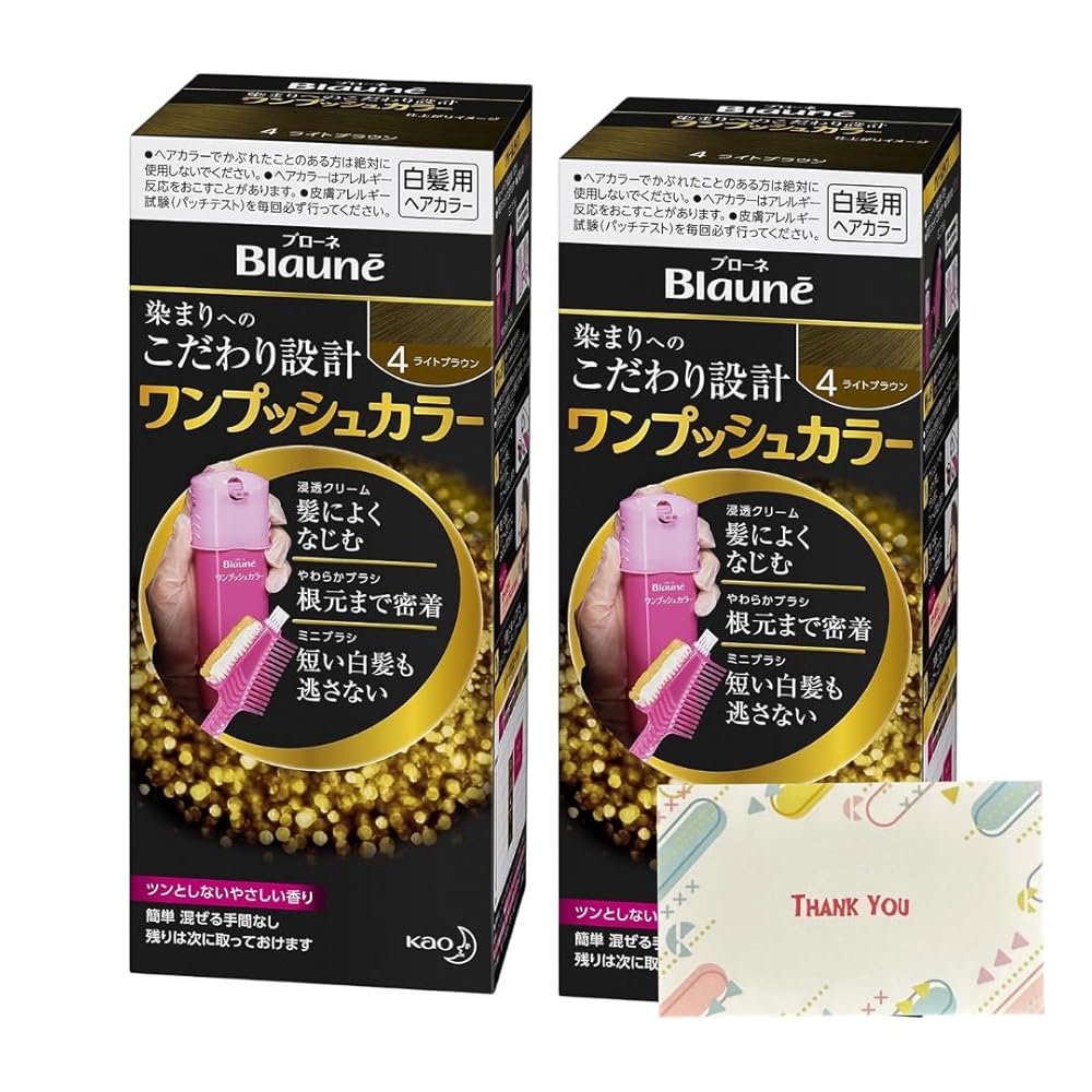 花王 ブローネ ワンプッシュカラー 4 ライトブラウン 80g 白髪染め +Kunutonnオリジナルロゴ入りeおまけ付