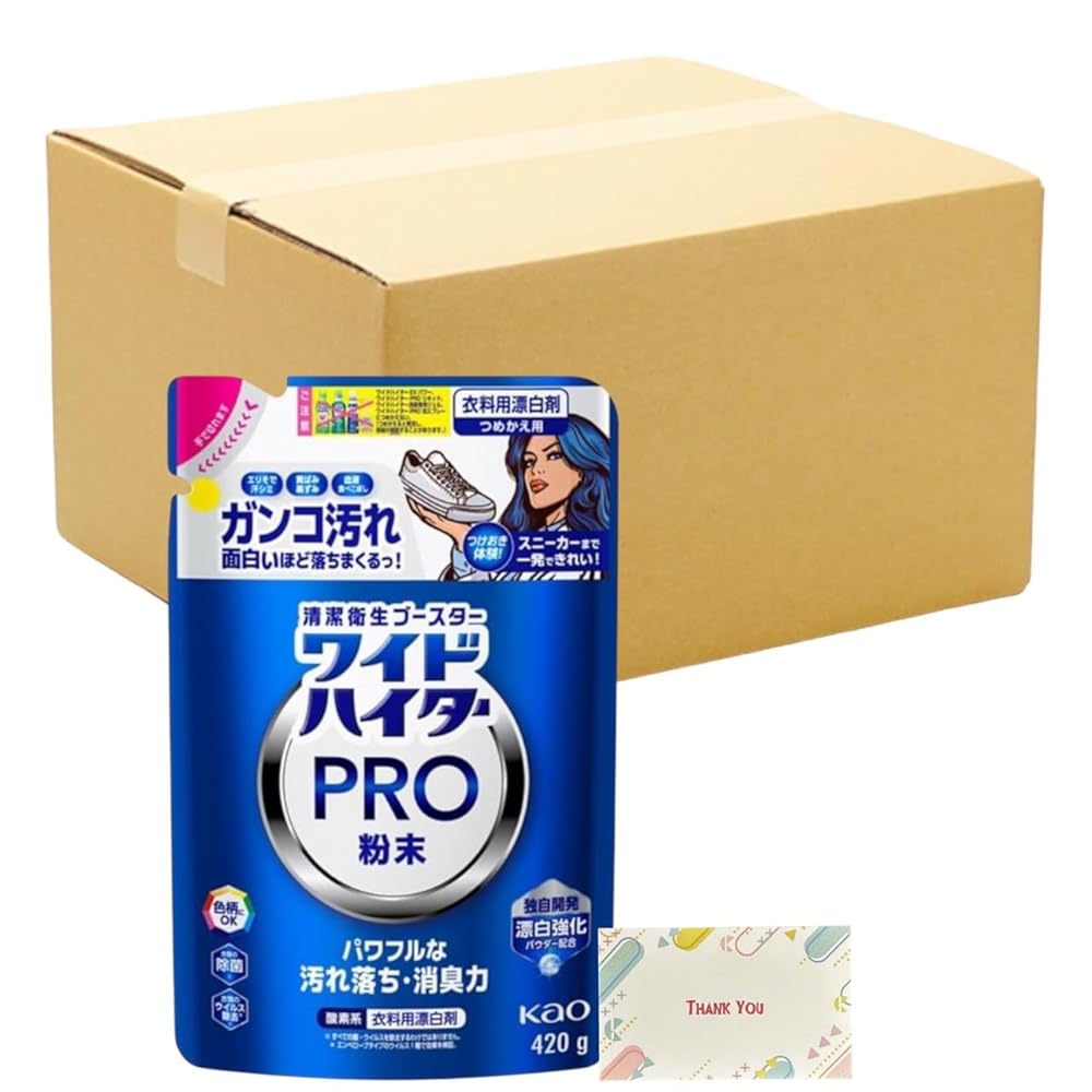 花王 ワイドハイター PRO 粉末 詰め替え用 420g + Kunutonnオリジナルロゴ入りeおまけ付