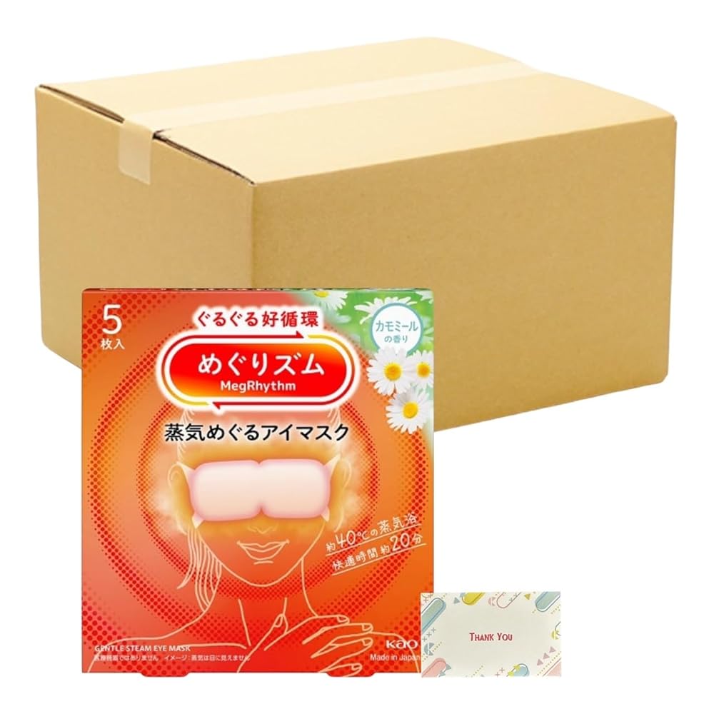 名取り草 めぐりズム 蒸汽船でホットアイマスク カミルレの芳ばしさ 5枚入 + Kunutonn事あたらしいロゴタイプ入り口・入口eおまけ付