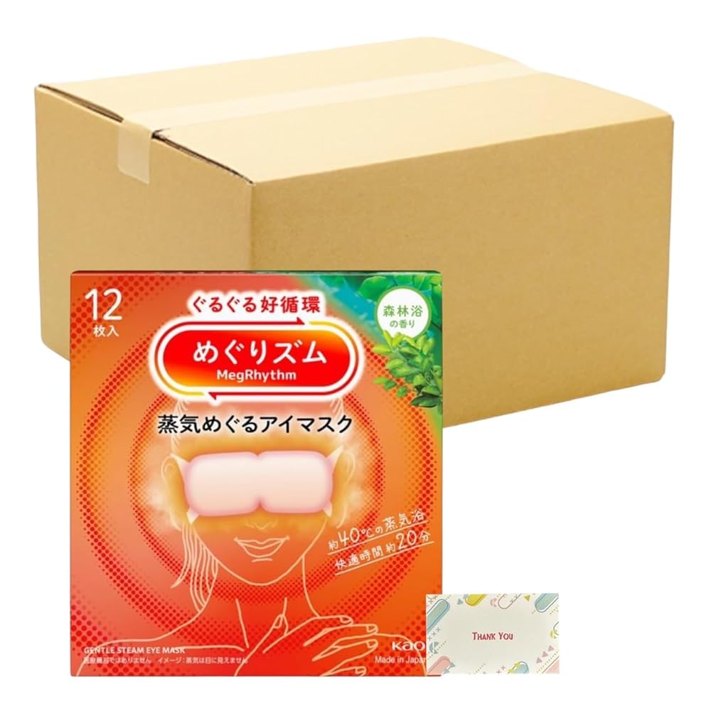 名取り草 めぐりズム 蒸汽船でホットアイマスク 森林浴の芳ばしさ 12枚入 + Kunutonn事あたらしいロゴタイプ入り口・入口e おまけ付