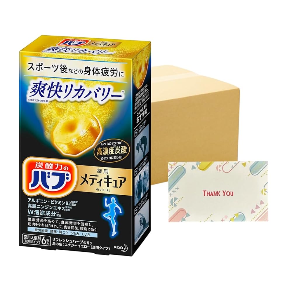 名取り草 バブ メディキュア 清清しいリカバリー 6錠入 一風呂剤 +Kunutonn目あたらしいロゴタイプ入り口・入口eおまけ付