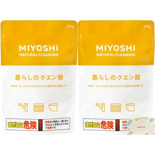 ミヨシ石けん 生活様式のクエン酸 330g + Kunutonn一風変わったロゴタイプ入り口・入口e おまけ付