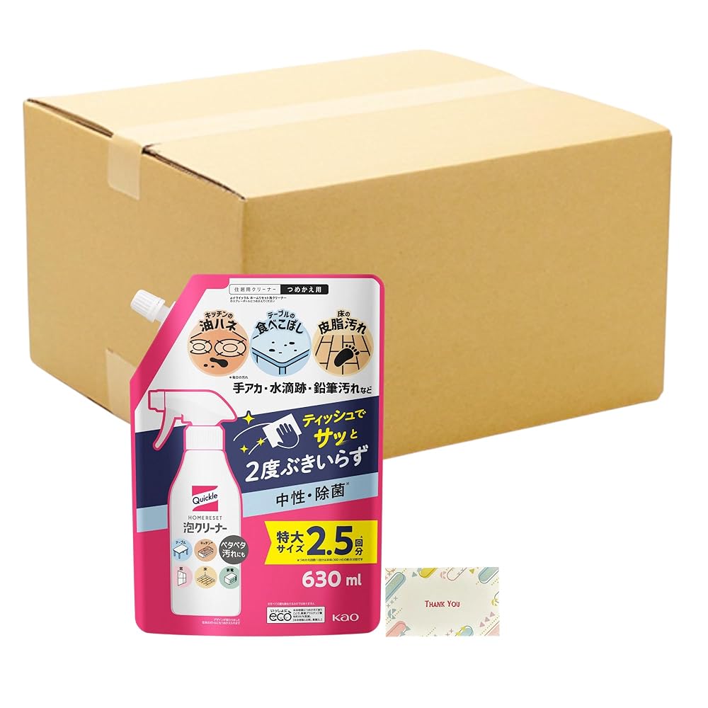 クイックル 養護ホームリセット 泡洗浄剤 つめかえ用 630ml + Kunutonn一風変わったロゴタイプ入り口・入口e おまけ付