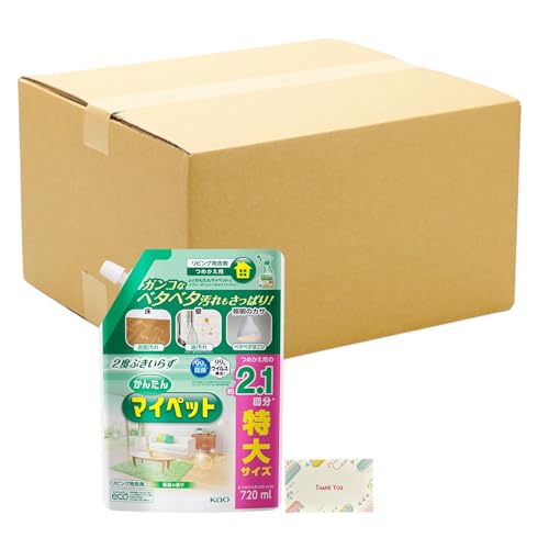 かんたんマイペット つめかえ用 720ml 15個書き割り + Kunutonn一風変わったロゴタイプ入り口・入口e おまけ付