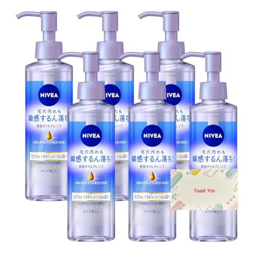花王 ニベア クレンジングオイル ディープクリア 本体 195ml 6個セット クレンジング +Kunutonnオリジナルロゴ入りeおまけ付