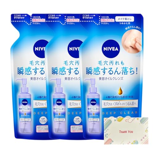 花王 ニベア クレンジングオイル ディープクリア つめかえ用 170ml クレンジング +Kunutonnオリジナルロゴ入りeおまけ付