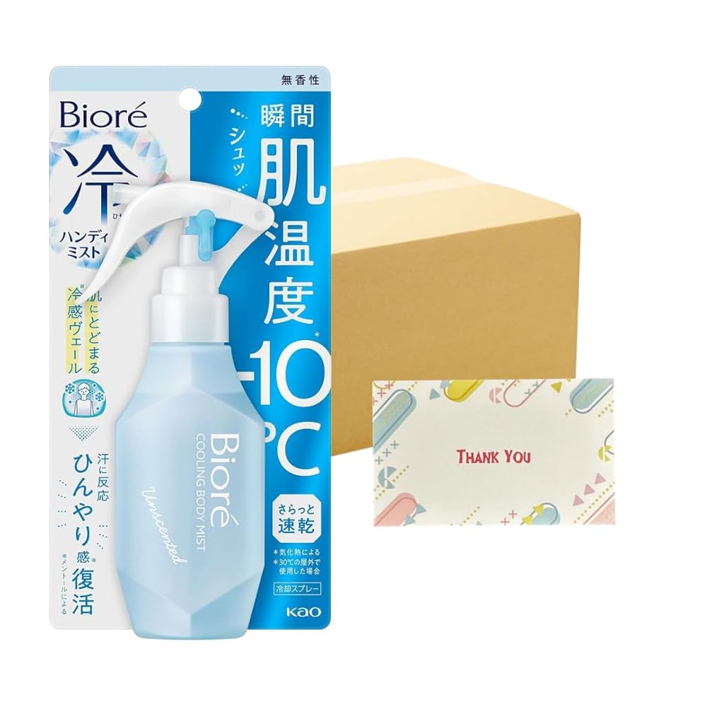 名取り草 ビオレ 冷ハンディミスト 無香性 本体 120ml 24個仕掛ける 冷感靄 +Kunutonn目あたらしいロゴタイプ入り口・入口eおまけ付