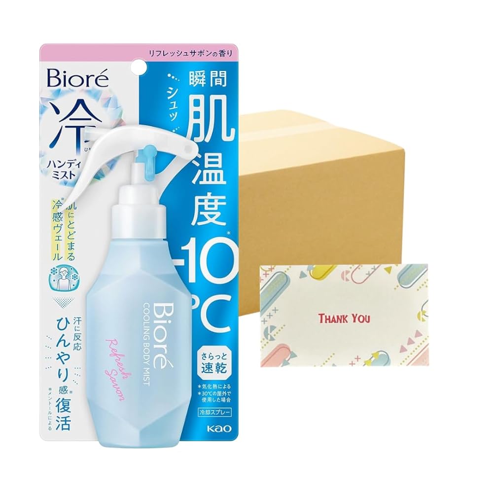 名取り草 ビオレ 冷ハンディミスト リフレッシュサボンの芳ばしさ 本体 120ml 24個仕掛ける 冷感靄 +Kunutonn目あたらしいロゴタイプ入り口・入口eおまけ付
