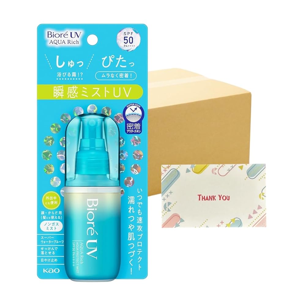 花王 ビオレUV アクアリッチ アクアプロテクトミスト 本体 60ml 24個セット 日焼け止め +Kunutonnオリジナルロゴ入りeおまけ付
