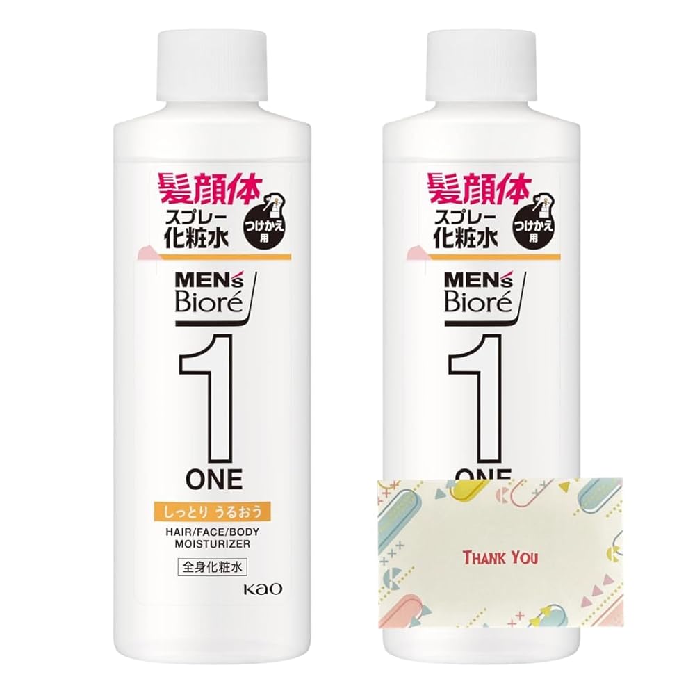 花王 メンズビオレONE 全身化粧水スプレー しっとり つけかえ用 200ml 化粧水 +Kunutonnオリジナルロゴ入りeおまけ付