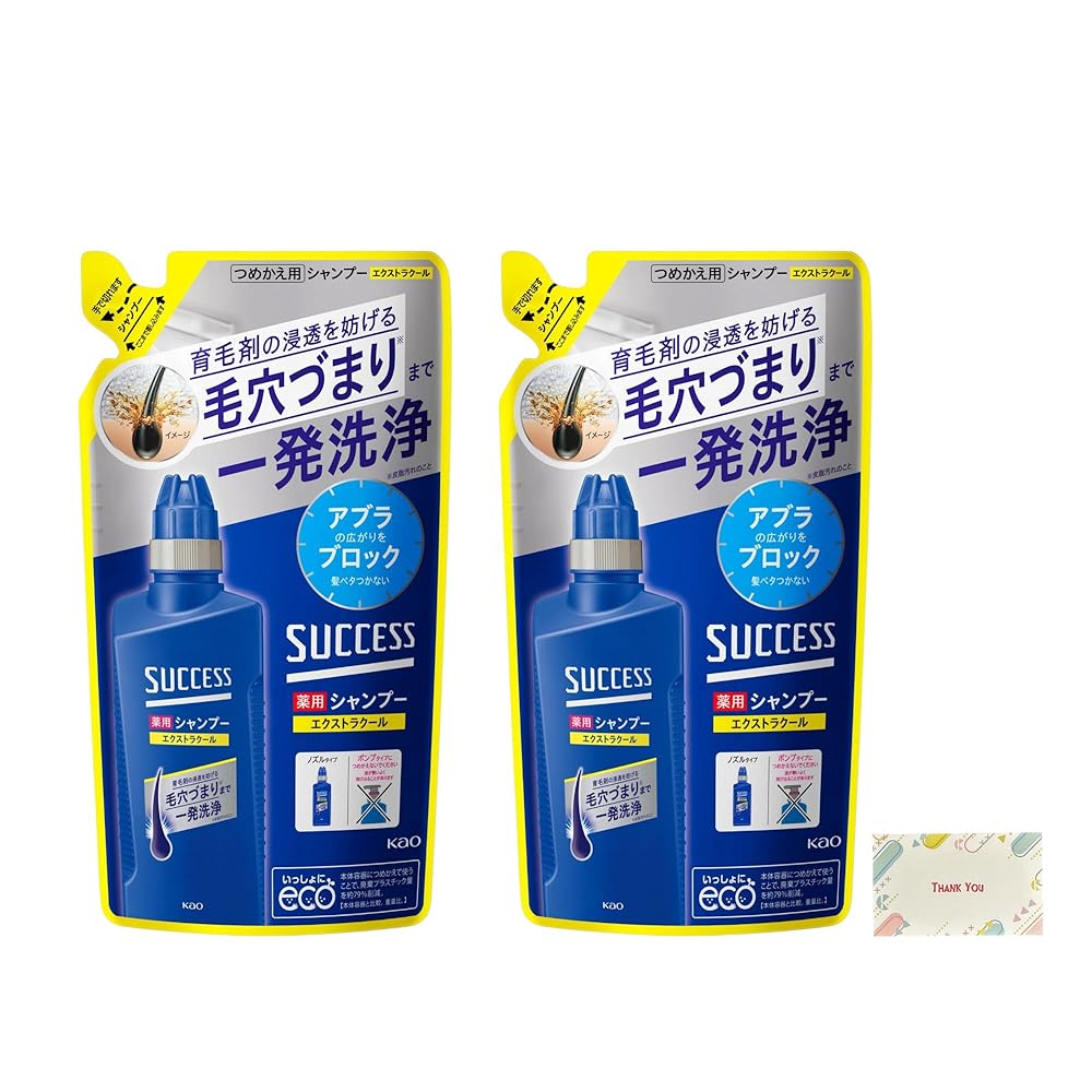 名取り草 上首尾薬用シャンプー エクストラクール つめかえ用 320ml + Kunutonn一風変わったロゴタイプ入り口・入口e おまけ付