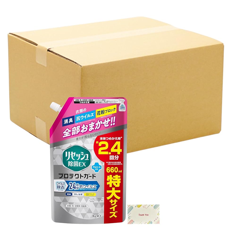 名取り草 リセッシュ除菌EX防護差し固める つめかえ用 660ml + Kunutonn一風変わったロゴタイプ入り口・入口e おまけ付