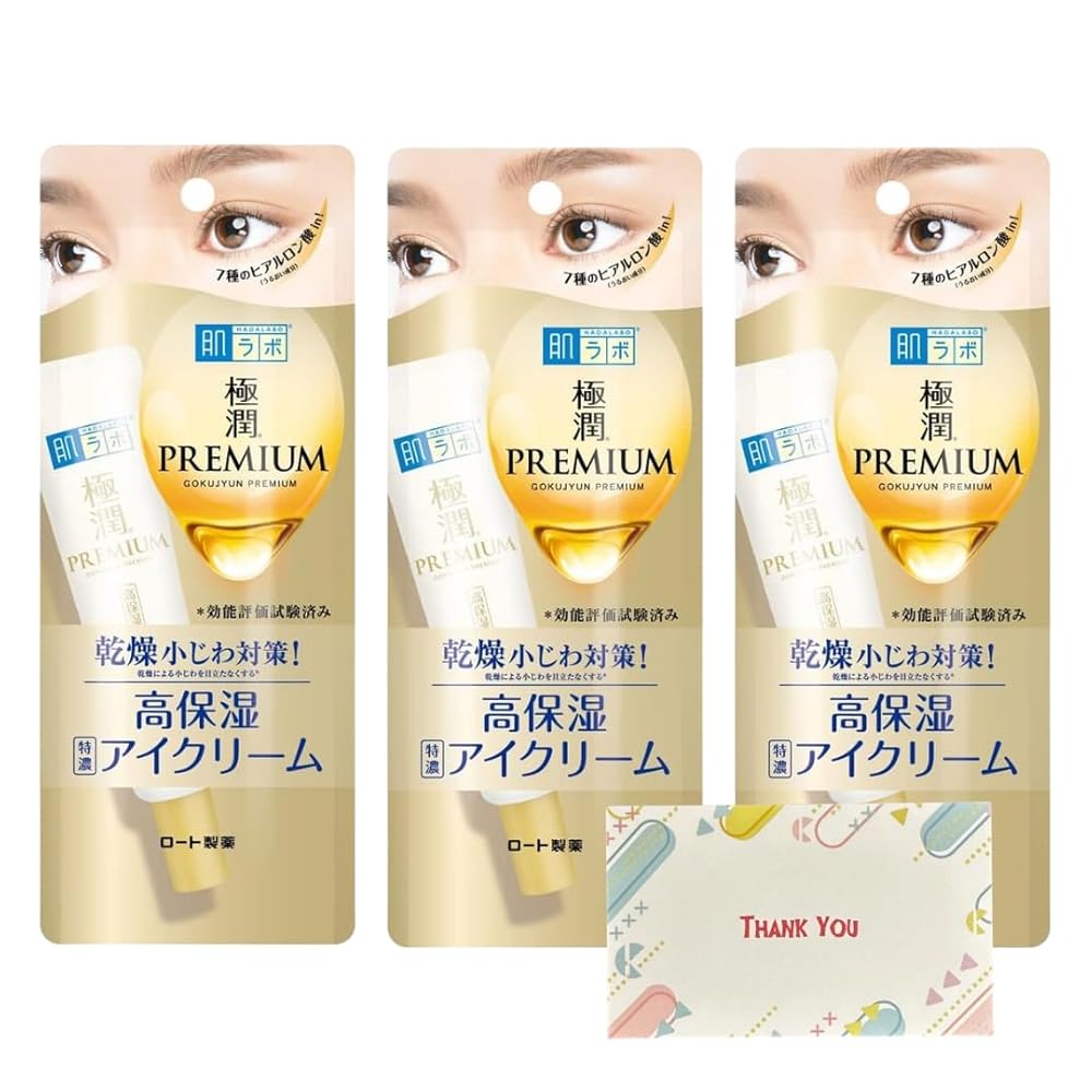 ロート製薬 肌ラボ 極潤プレミアム ヒアルロンアイクリーム 20g クリーム +Kunutonnオリジナルロゴ入りeおまけ付