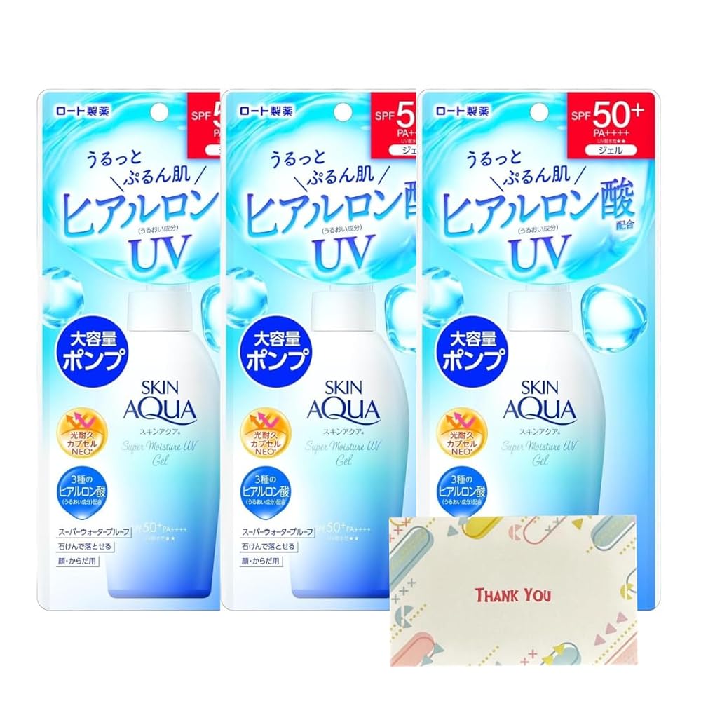 ロート製薬 スキンアクア スーパーモイスチャーUVジェル ポンプ 140g 日焼け止め +Kunutonnオリジナルロゴ入りeおまけ付