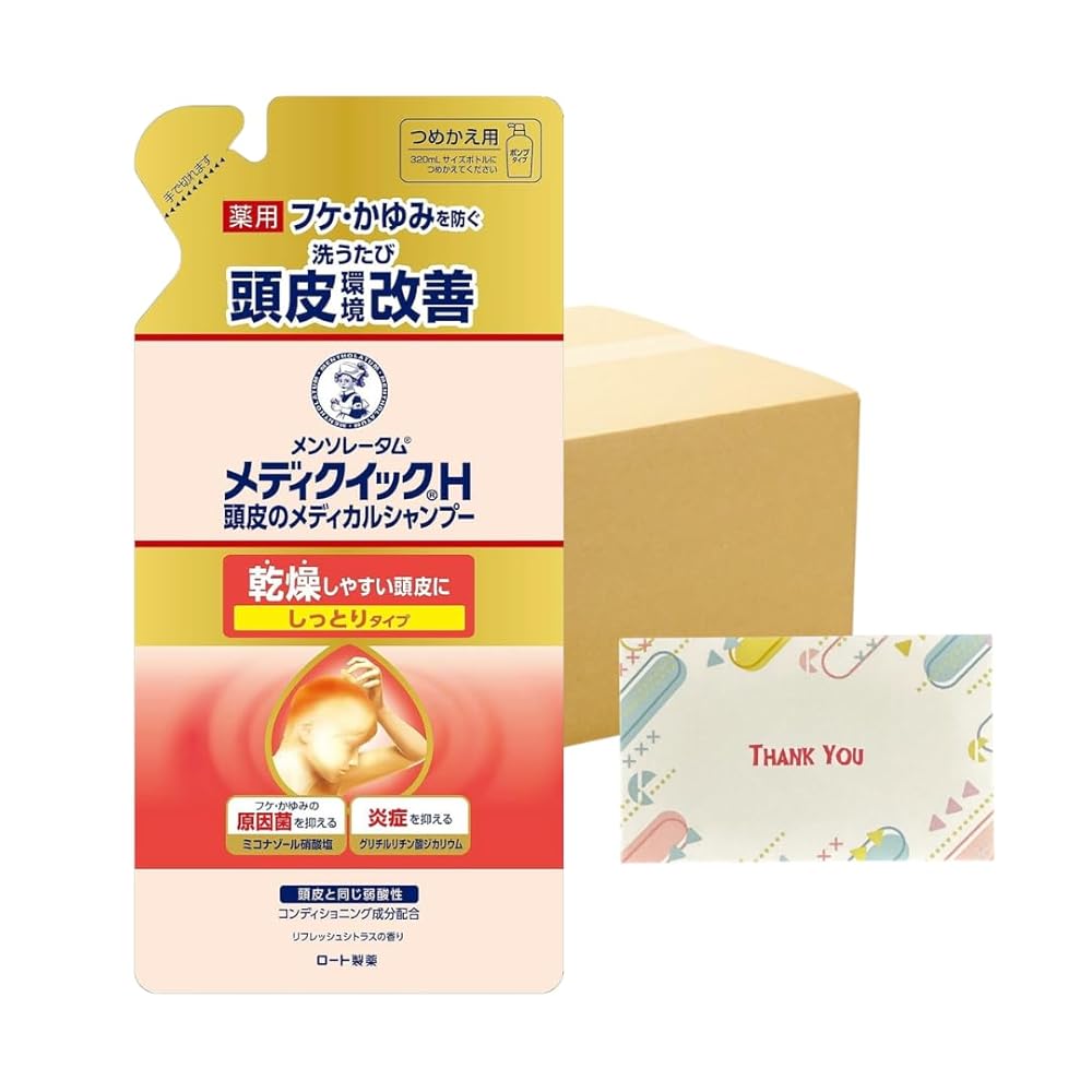 ロート製薬 メディクイックH 頭皮の医学的シャンプー しっとり 詰替 280ml シャンプー +Kunutonn一風変わったロゴタイプ入り口・入口eおまけ付