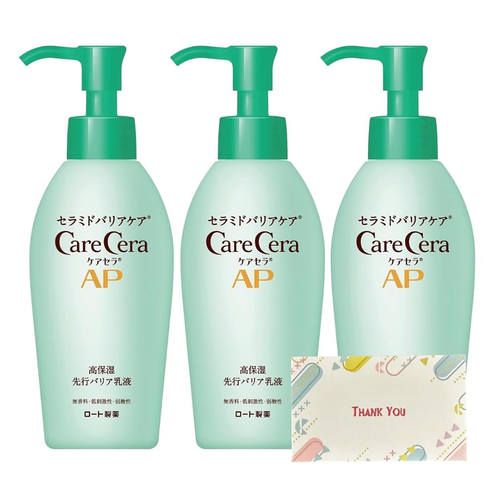 ロート製薬 ケアセラAP 高保湿此れから関所乳状液 130ml 乳状液 +Kunutonn事あたらしいロゴタイプ入り口・入口eおまけ付