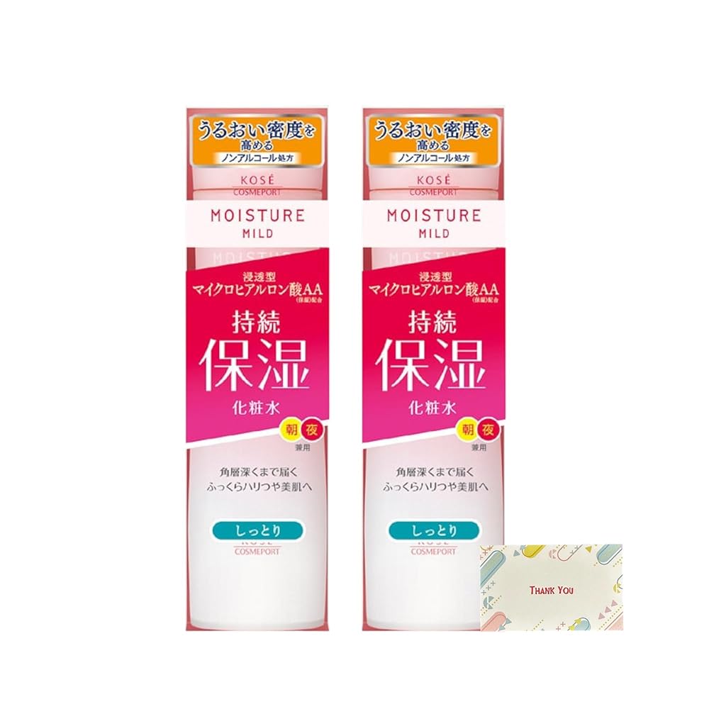 モイスチュアマイルド ローション b (しっとり) 200ml + Kunutonnオリジナルロゴ入りe おまけ付