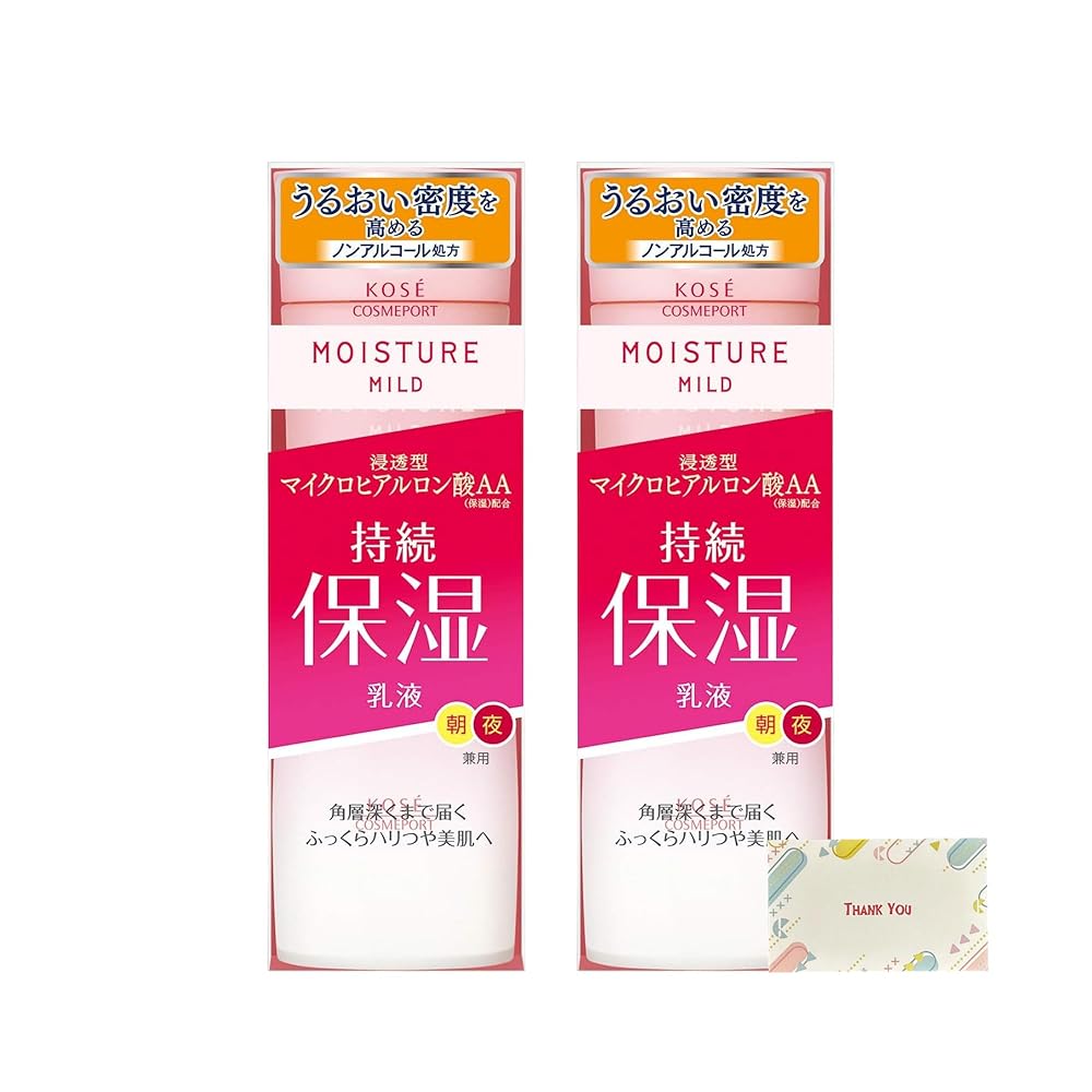 モイスチュアマイルド ミルキィローション b 160ml + Kunutonnオリジナルロゴ入りe おまけ付