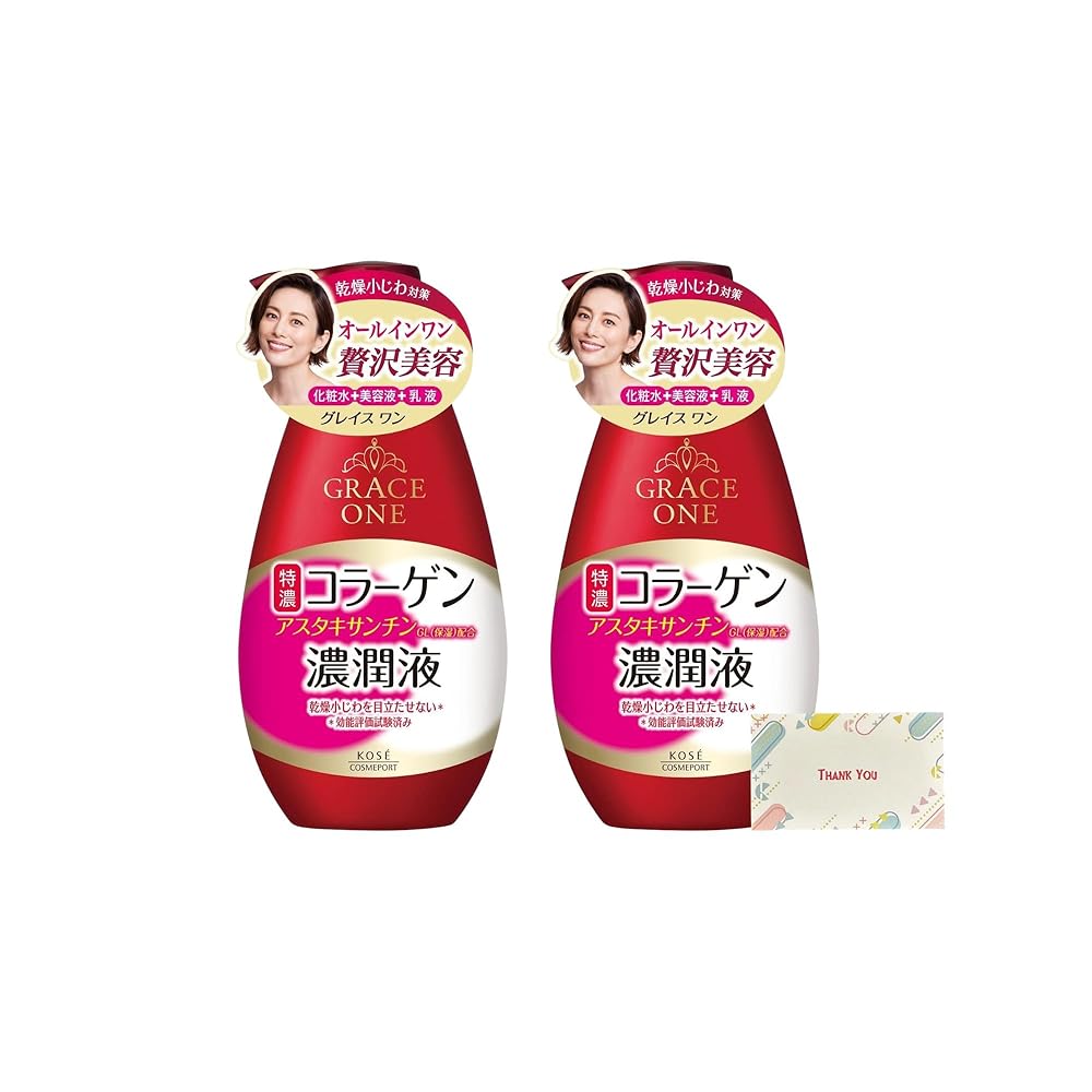 薄墨色白鳥 濃潤液 230ml + Kunutonn事あたらしいロゴタイプ入り口・入口e おまけ付