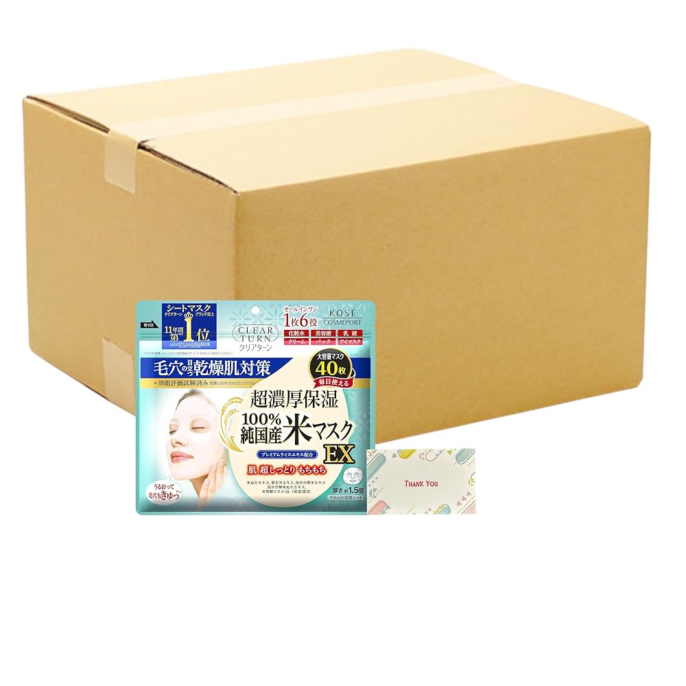 クリアターン 純国産米マスク EX 40枚入 + Kunutonnオリジナルロゴ入りe おまけ付