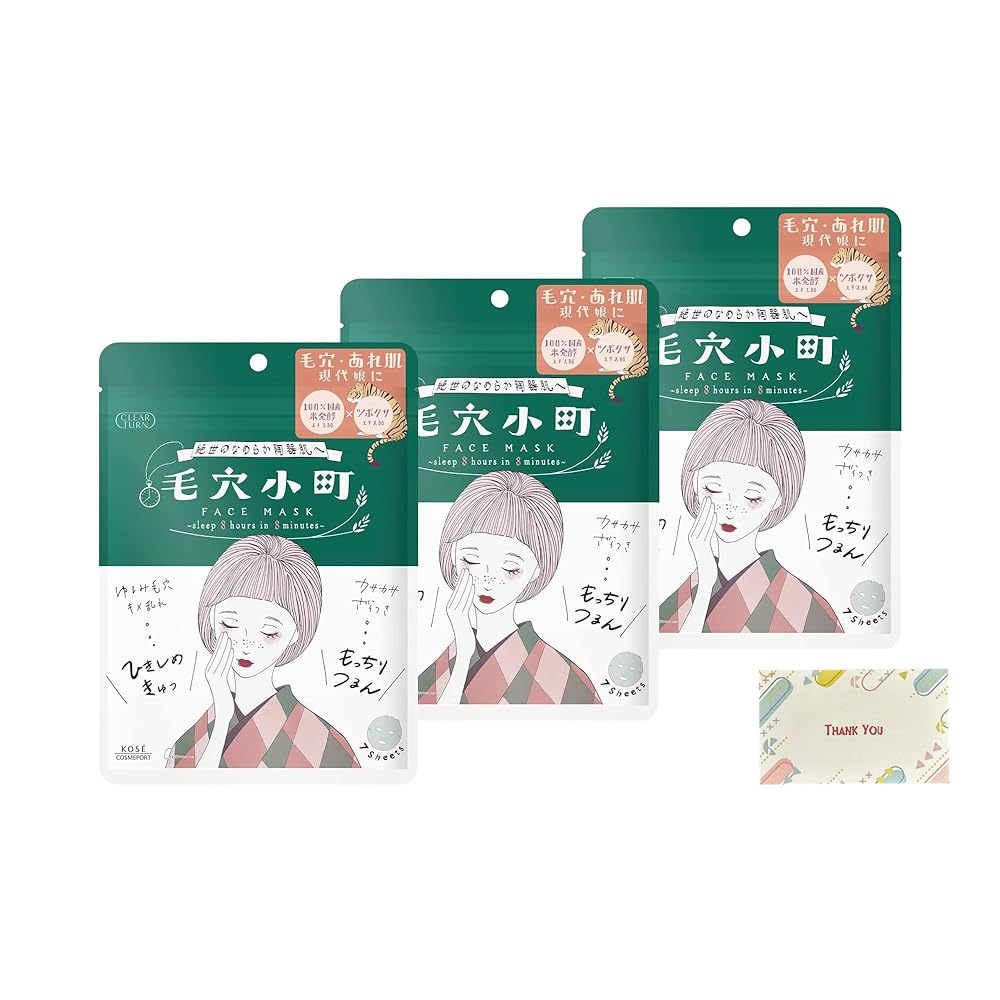 クリアターン 毛穴小町マスク 7枚入 + Kunutonnオリジナルロゴ入りe おまけ付