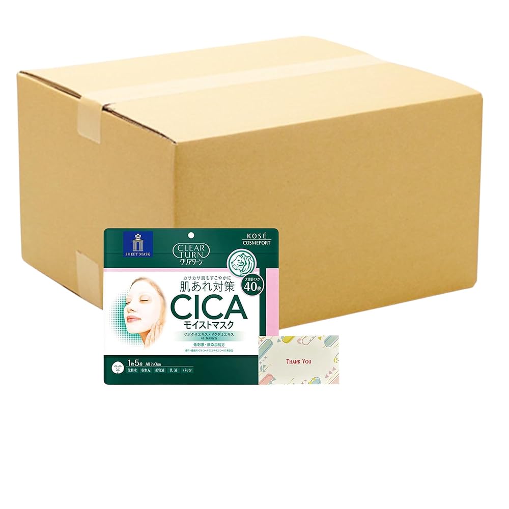 クリアターン CICAモイストマスク 40枚入 + Kunutonnオリジナルロゴ入りe おまけ付