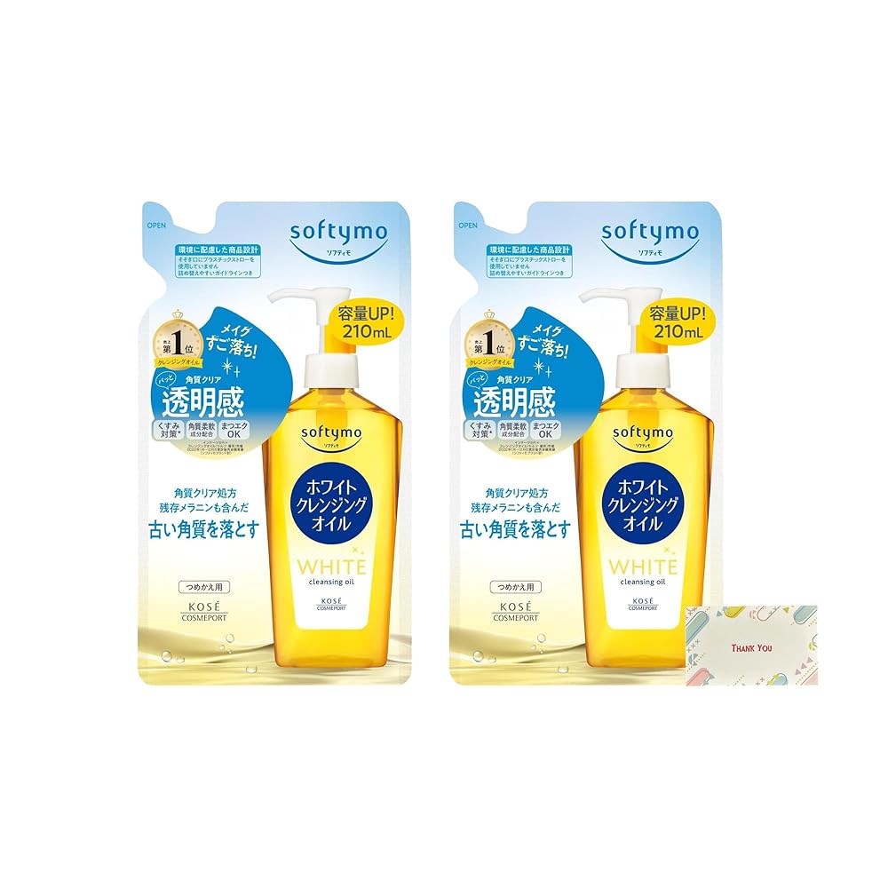 ソフティモ ホワイト クレンジングオイル つめかえ 210ml + Kunutonnオリジナルロゴ入りe おまけ付