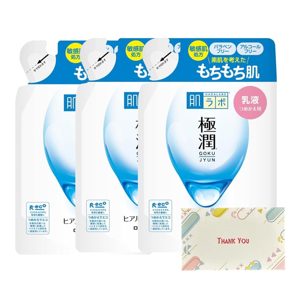 ロート製薬 肌科学研究所 極潤 ヒアルロン酸乳状液 詰取り替えっこ用 140ml 乳状液 +Kunutonn事あたらしいロゴタイプ入り口・入口eおまけ付