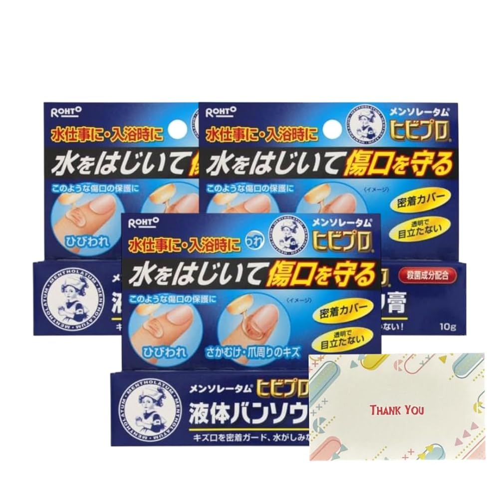 ロート製薬 メンソレータム ヒビプロ 液体バンソウ膏 10g 絆創膏 +Kunutonnオリジナルロゴ入りeおまけ付|日本アクト株式会社 店