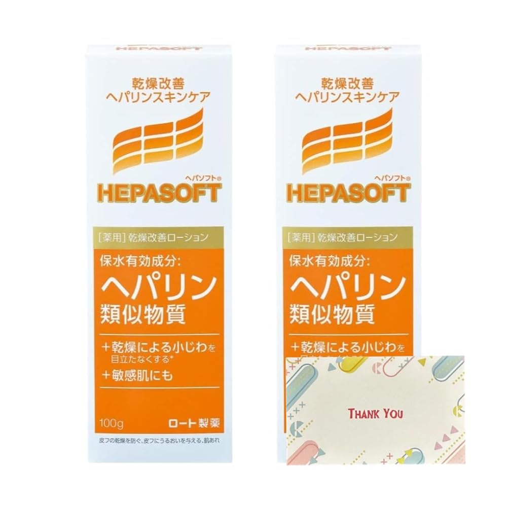 ロート製薬 ヘパソフト 薬用 顔ローション 100g 化粧水 +Kunutonnオリジナルロゴ入りeおまけ付 53,099円