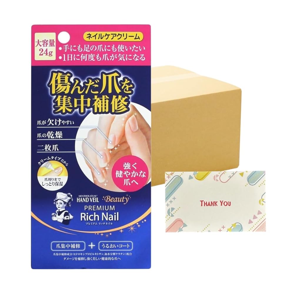 ロート製薬 メンソレータム ハンドベール ビューティー プレミアムリッチネイル 24g ネイル +Kunutonnオリジナルロゴ入りeおまけ付