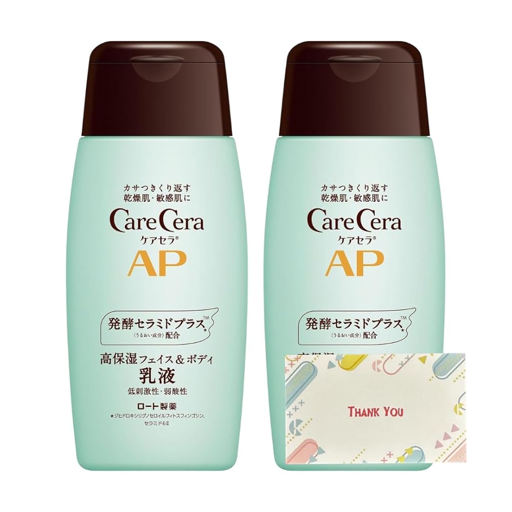 ロート製薬 ケアセラ AP人間の顔\u0026上半身乳状液 200ml 乳状液 +Kunutonn事あたらしいロゴタイプ入り口・入口eおまけ付