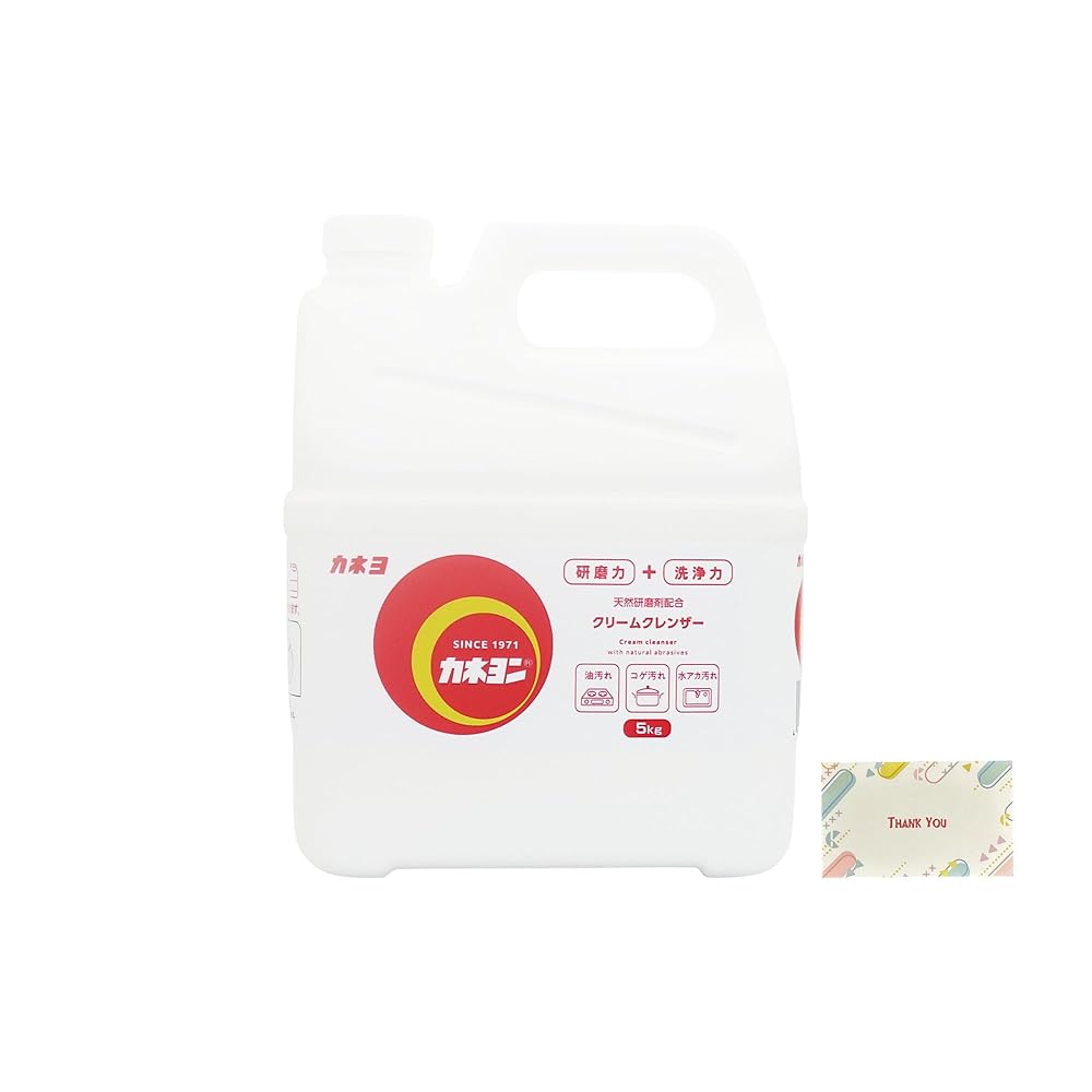 カネヨ石鹸 カネヨン特大 5kg + Kunutonnオリジナルロゴ入りe おまけ付