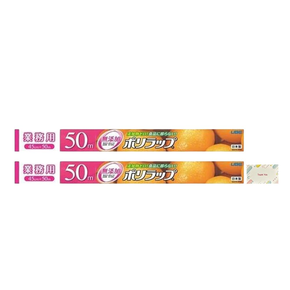 【楽天市場】宇部フィルム ポリラップ 45cm×50m + Kunutonnオリジナルロゴ入りe おまけ付：日本アクト株式会社 楽天市場店
