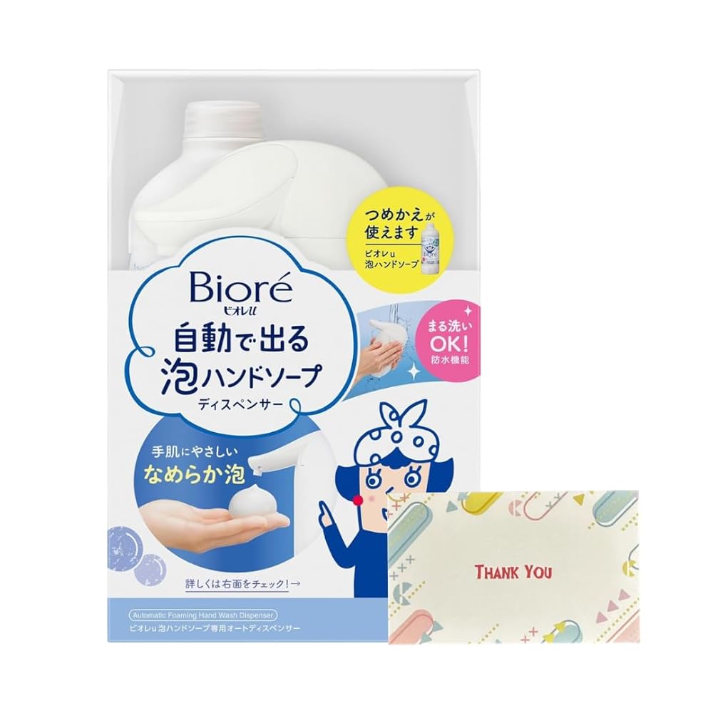 花王 自動で出る泡ハンドソープ 本体+つめかえ用 430ml ハンドソープ +Kunutonnオリジナルロゴ入りeおまけ付|日本アクト株式会社 店