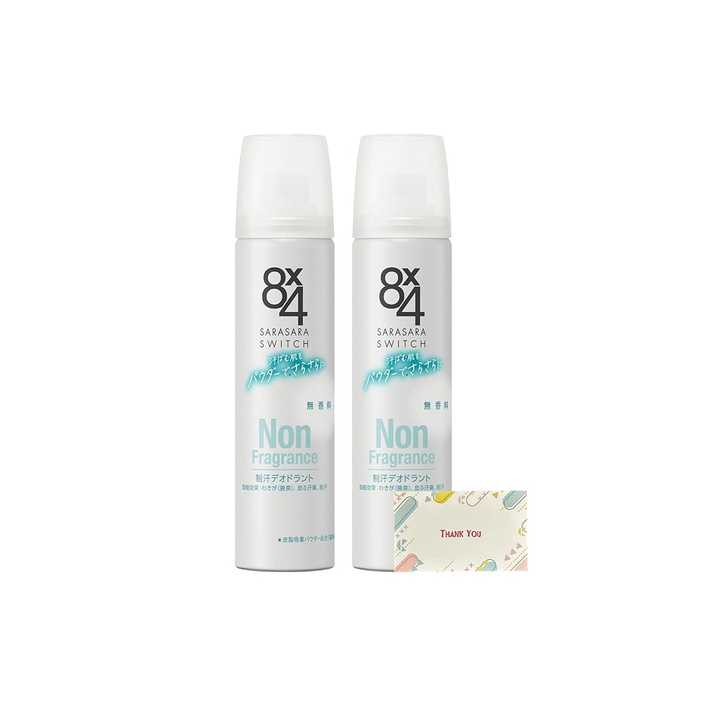 花王 8×4 パウダースプレー 無香料 50g + Kunutonnオリジナルロゴ入りe おまけ付