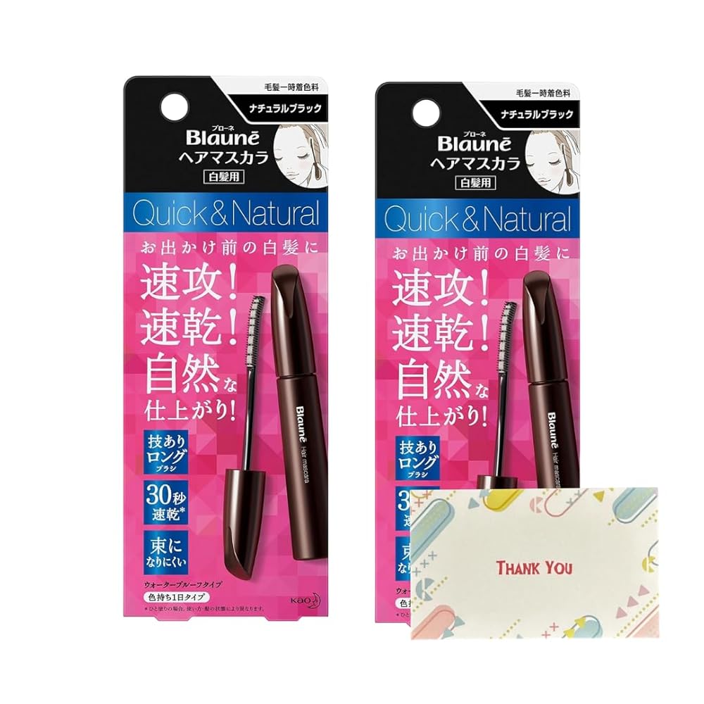 花王 ブローネ ヘアマスカラ ナチュラルブラック 12ml 白髪隠し +Kunutonnオリジナルロゴ入りeおまけ付｜日本アクト株式会社　店