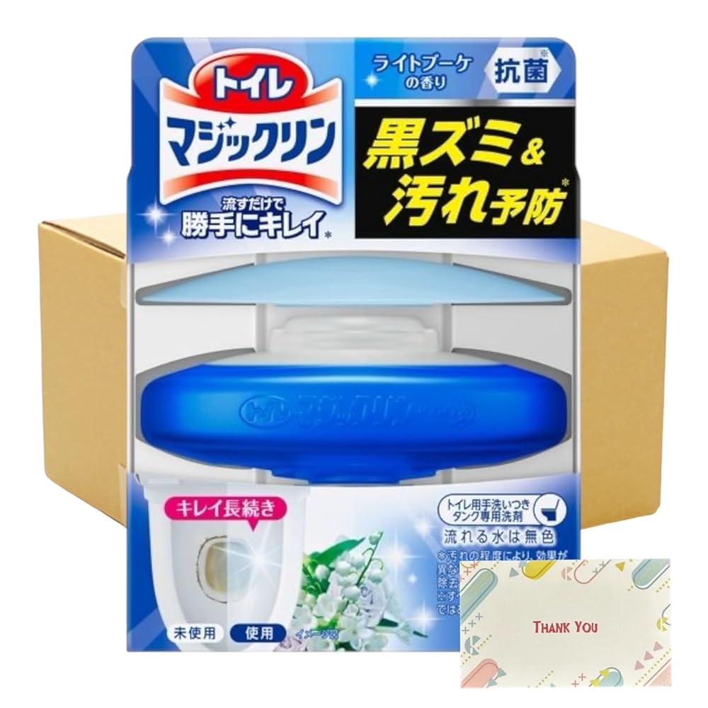 【まとめ買い 個書き割り】 名取り草 トイレマジックリン 流すだけで勝手気侭にキレイ 点火装置花束の芳ばしさ 本体 80g + Kunutonn一風変わったロゴタイプ入り口・入口eおまけ付