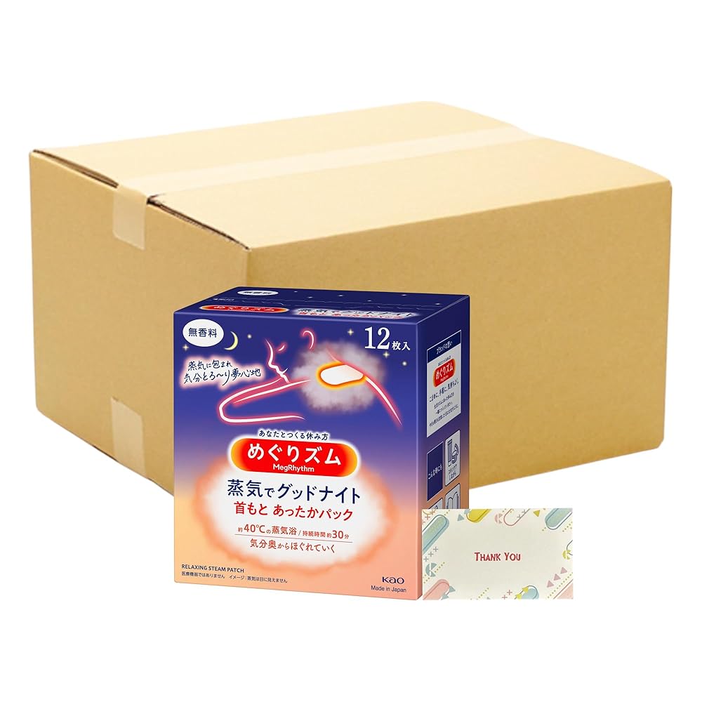 花王 めぐりズム 蒸気でグッドナイト 無香料 12枚入 + Kunutonnオリジナルロゴ入りe おまけ付