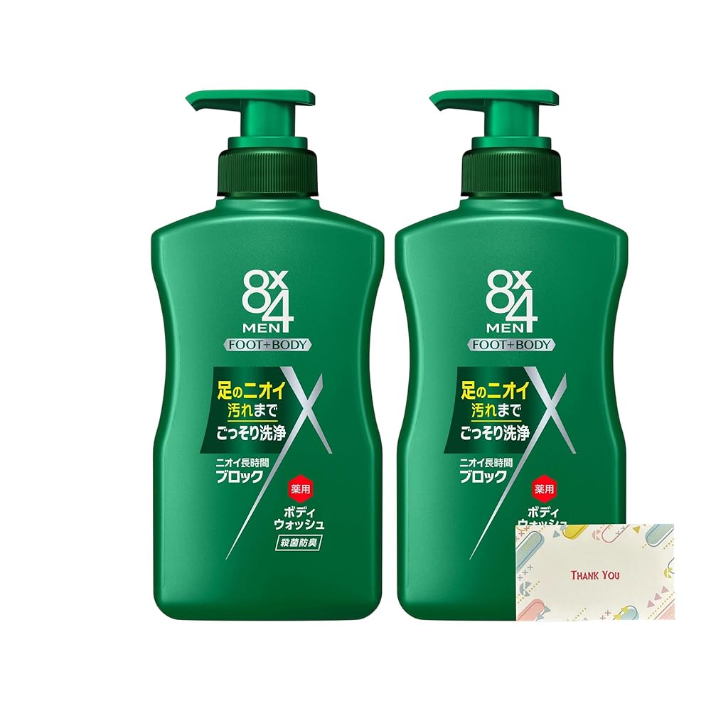 名取り草 8x4 メン 薬用ボディウォッシュ 本体 400ml + Kunutonn一風変わったロゴタイプ入り口・入口e おまけ付