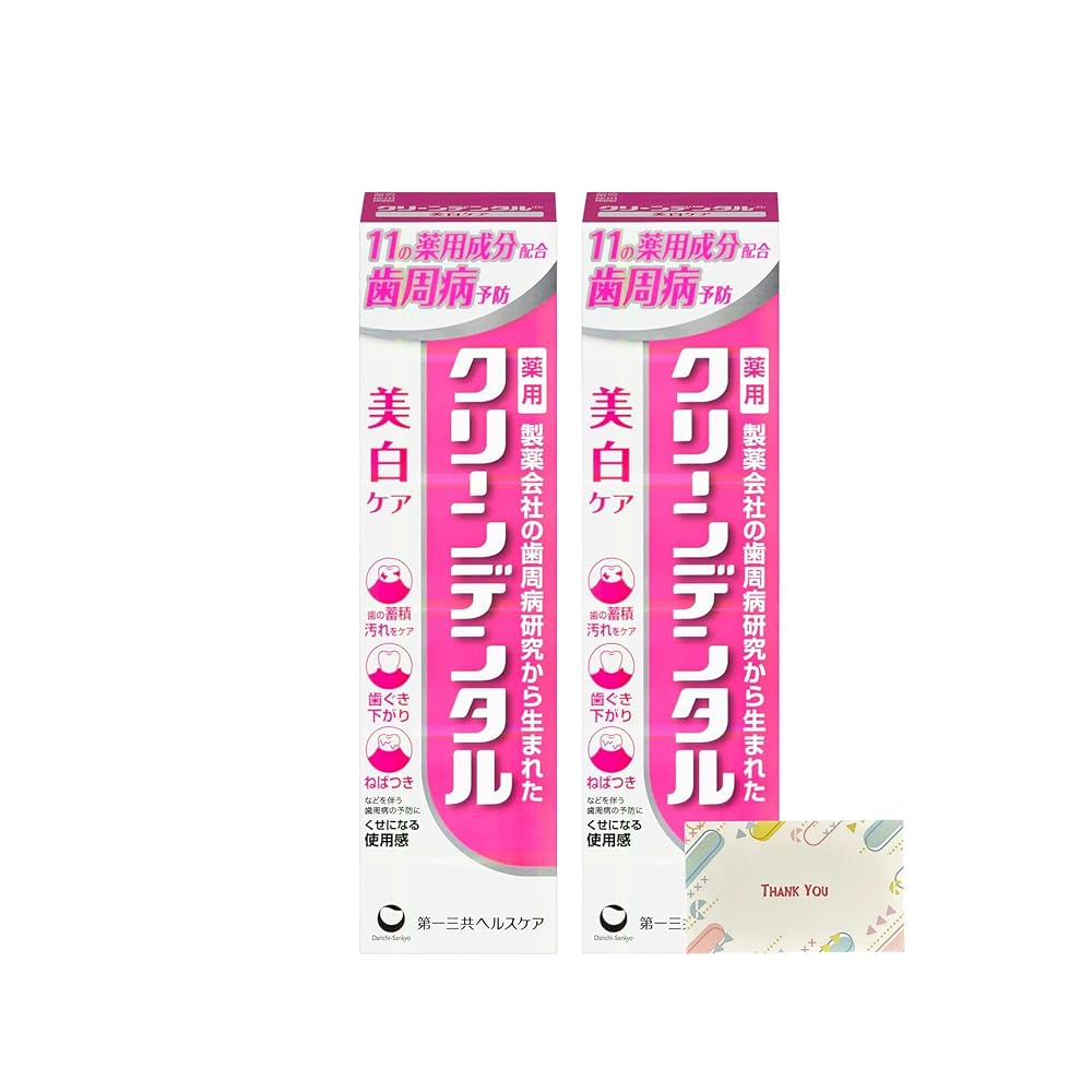 クリーンデンタル 美白ケア 100g + Kunutonnオリジナルロゴ入りe おまけ付 56,332円