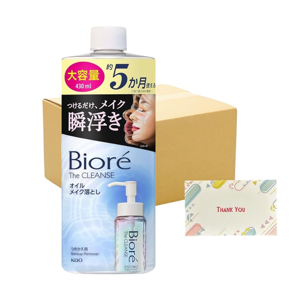 花王 ビオレ ザクレンズ オイルメイク落とし つめかえ用 430ml メイク落とし +Kunutonnオリジナルロゴ入りeおまけ付