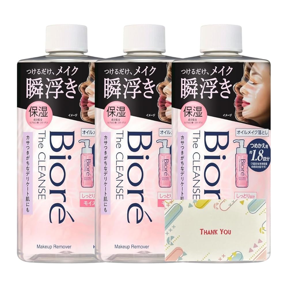 花王 ビオレ ザクレンズ オイルメイク落とし モイスト つめかえ用 280ml メイク落とし +Kunutonnオリジナルロゴ入りeおまけ付
