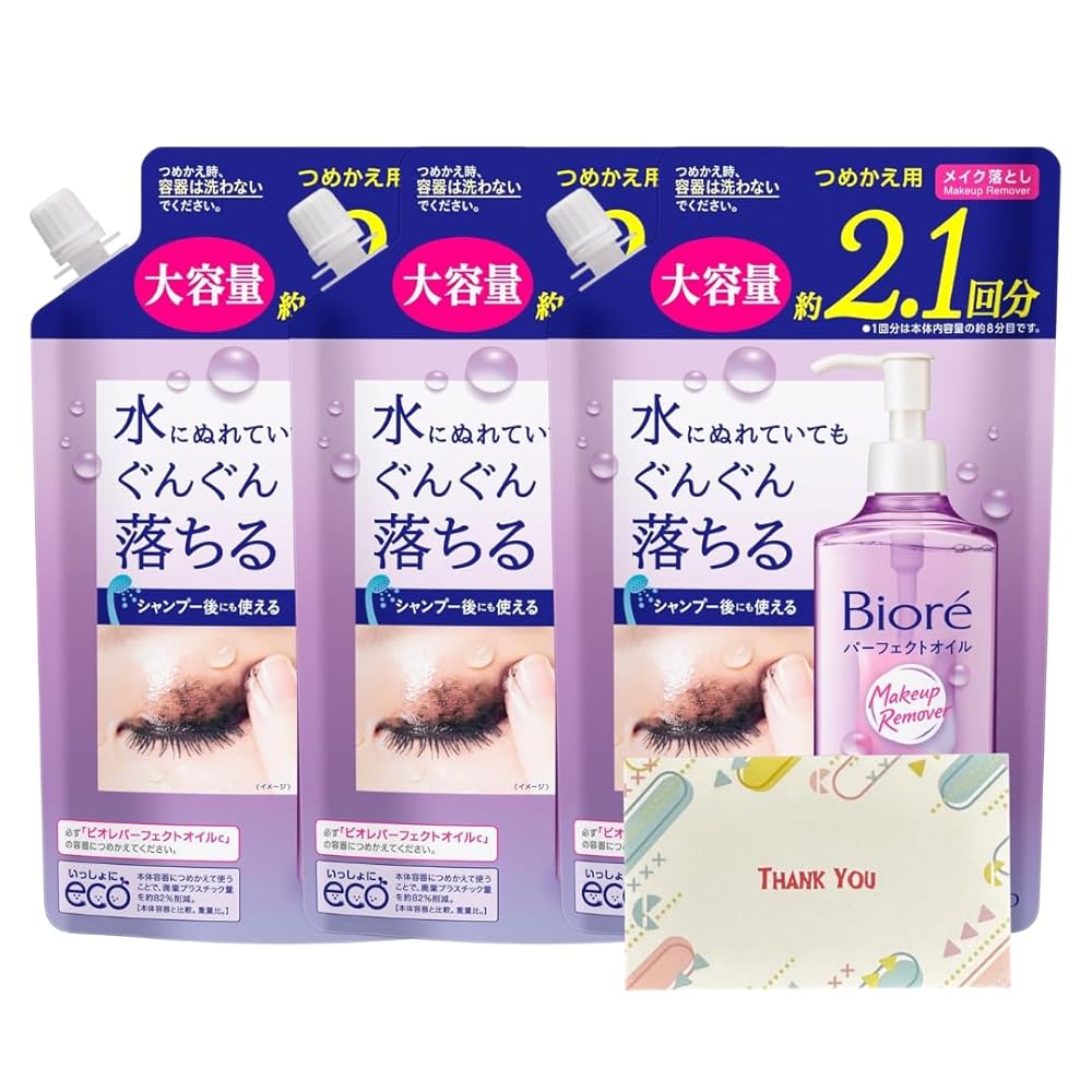 花王 ビオレ メイク落とし パーフェクトオイル つめかえ用 大容量 390ml クレンジング +Kunutonnオリジナルロゴ入りeおまけ付